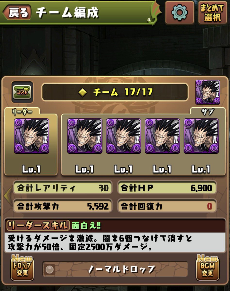 minerva0714's tweet photo. 超脳筋更木剣八（2020年版）編成
⚠️あくまでネタです https://t.co/azYM3M89C0