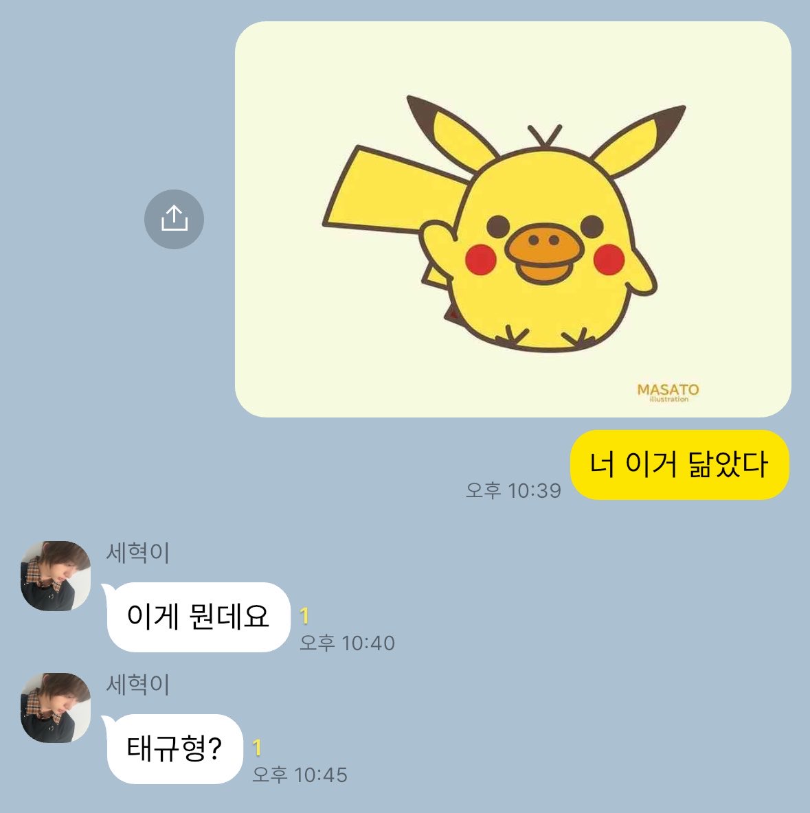 5oh_Qktnsl's tweet photo. 뻘… https://t.co/ixYuPlYLFF