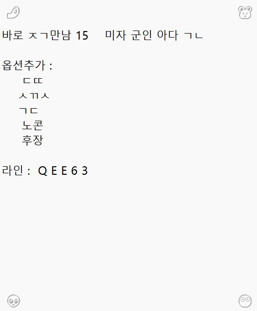 DefneArslanp2d's tweet photo. 2026-09-03 23:53:22
#ㅈㄱ #ㄱㄷ #일탈 #슬림 #영천 #의왕 🌒 https://t.co/h2djFps2E9