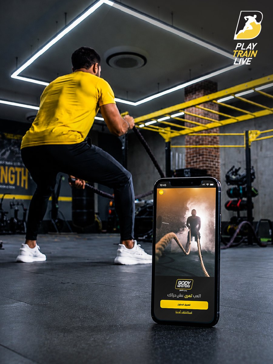 BodyMastersKSA's tweet photo. مع تطبيق #بودي_ماسترز تمرن بكل لياقة و أمان👏
With the #BodyMasters App, train with utmost flexibility and safety👏 https://t.co/OBBmbGD60n