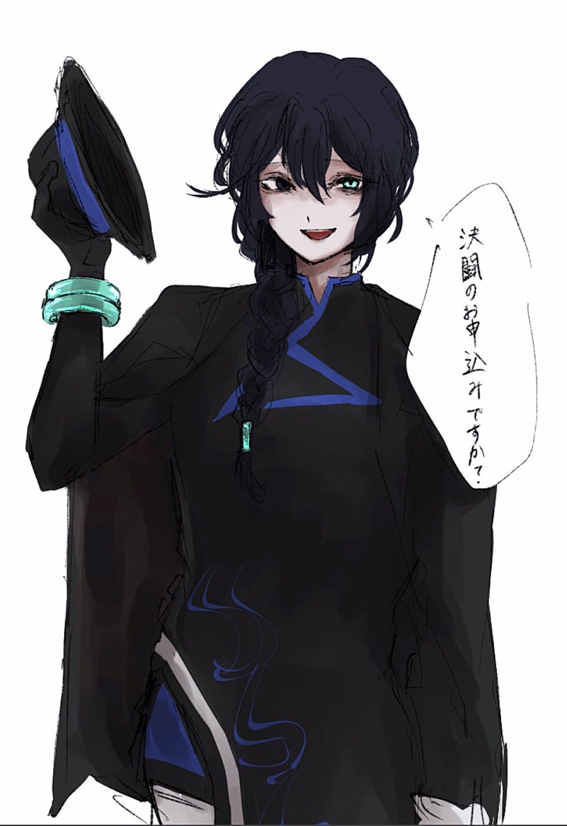 kakakakadokaka's tweet photo. https://t.co/xdPHz9qdpq