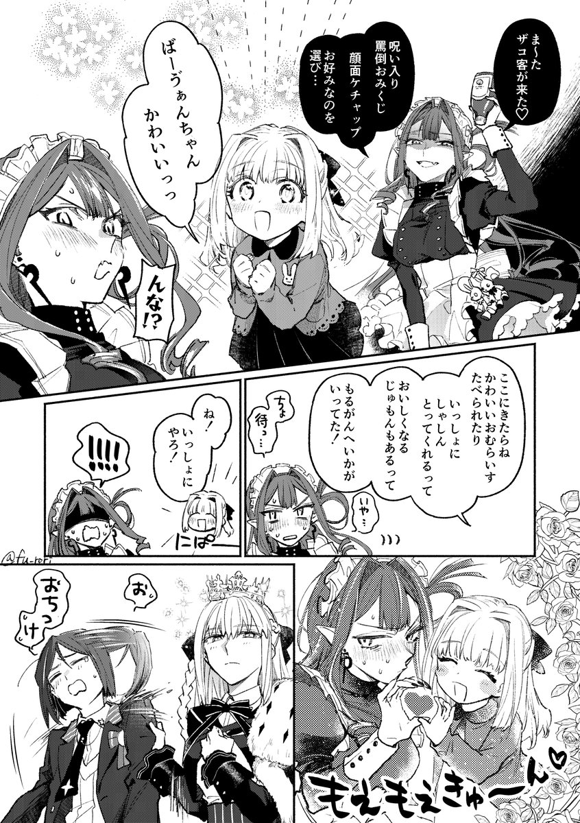 fu_rori's tweet photo. カルデア学園祭可愛い欲張りセットを描きました

幼女に懐かれてｵﾛｵﾛするバーヴァン・シーはなんぼだって見たいですからね… https://t.co/B1N43gdCek