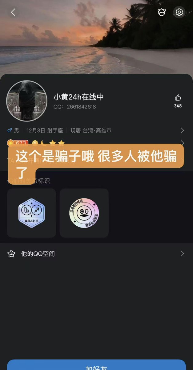 bmcdh24955949's tweet photo. 宝贝认准赘婿张洪豪同志用品 无需多言 rush推荐 #买rush
🐧1004658514 #精神小伙 
飞机@rush106988
包靠谱 实名制出
拒绝同行恶意诋毁，我是正品保证。所以他嫉妒我。并且我实名认证！
如果我没有发货，欢迎大家来洛龙分局找我。童叟无欺。实名提供香薰。
买rush #rush推荐 https://t.co/BKLNdOREZL