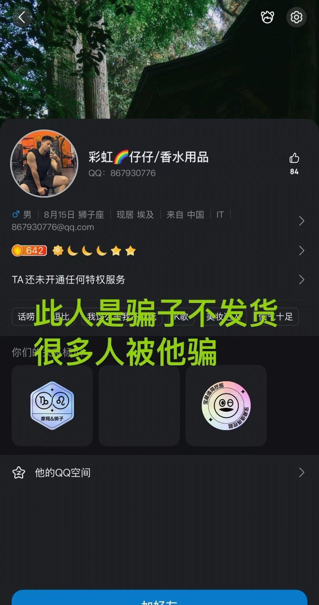 bmcdh24955949's tweet photo. 宝贝认准赘婿张洪豪同志用品 无需多言 rush推荐 #买rush
🐧1004658514 #精神小伙 
飞机@rush106988
包靠谱 实名制出
拒绝同行恶意诋毁，我是正品保证。所以他嫉妒我。并且我实名认证！
如果我没有发货，欢迎大家来洛龙分局找我。童叟无欺。实名提供香薰。
买rush #rush推荐 https://t.co/BKLNdOREZL