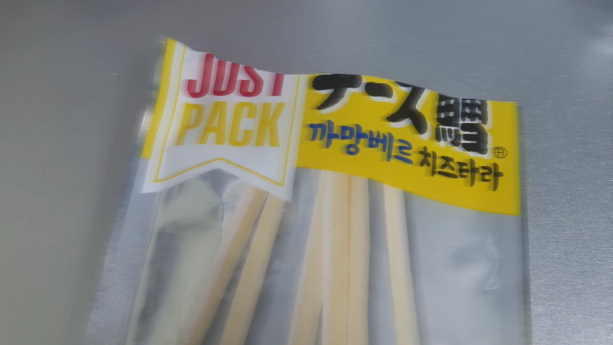 miutog's tweet photo. 인간간식 https://t.co/rMnodi9Sl3