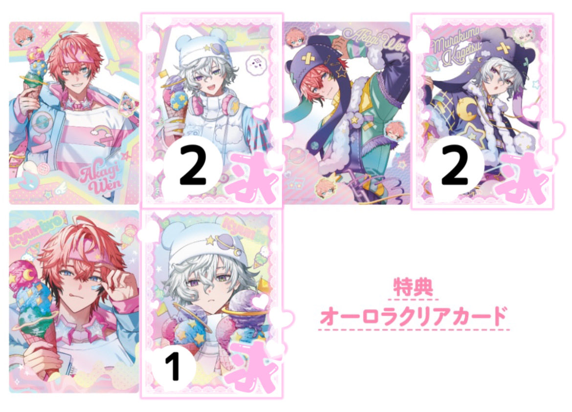 tlsjmk's tweet photo. @no_TL

【郵送交換】 にじさんじ　きゅんbro
特典

譲▶︎画像1

求▶︎画像2・3

当方専用垢にて交換希望。
厳しいと思いますが気軽にお声がけ下さい。 https://t.co/NtuwUNVHLP