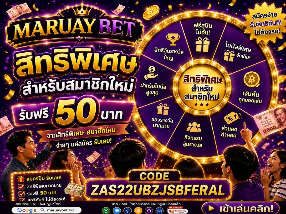 naklengfree2's tweet photo. สมาชิกใหม่ สมัครเสร็จแล้วใส่โค้ดได้

🎁 FREECODE 
ZAS22UBZJSBFERAL

💸 ถอนได้ 50 บาท 
⏳ สิทธิ์มีจำนวนจำกัด
🤩🤩🤩😝😜🤪🤩🤩🤩🤩
🚀 ทางเข้า https://t.co/2vhx9w120X
💖 : เครดิตฟรี💜: ติดต่อแอดมิน https://t.co/GslN6iJQlW