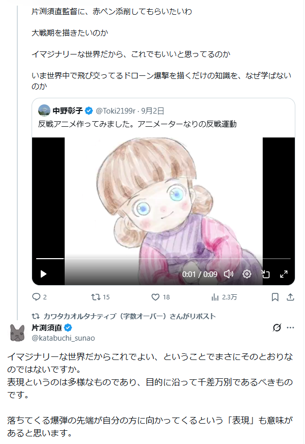 H_forgetme_not's tweet photo. 「この世界の片隅に」は、その徹底的な取材に裏打ちされたリアリティがベースにあったことから、公開直後からミリオタの評判が良かったのはリアルタイムで知っていたけど、ひょっとして”そこ”しか見てなかったんじゃないのだろうかと疑ってしまう。こういうのを見ていると。 https://t.co/XWdTyi5aPR