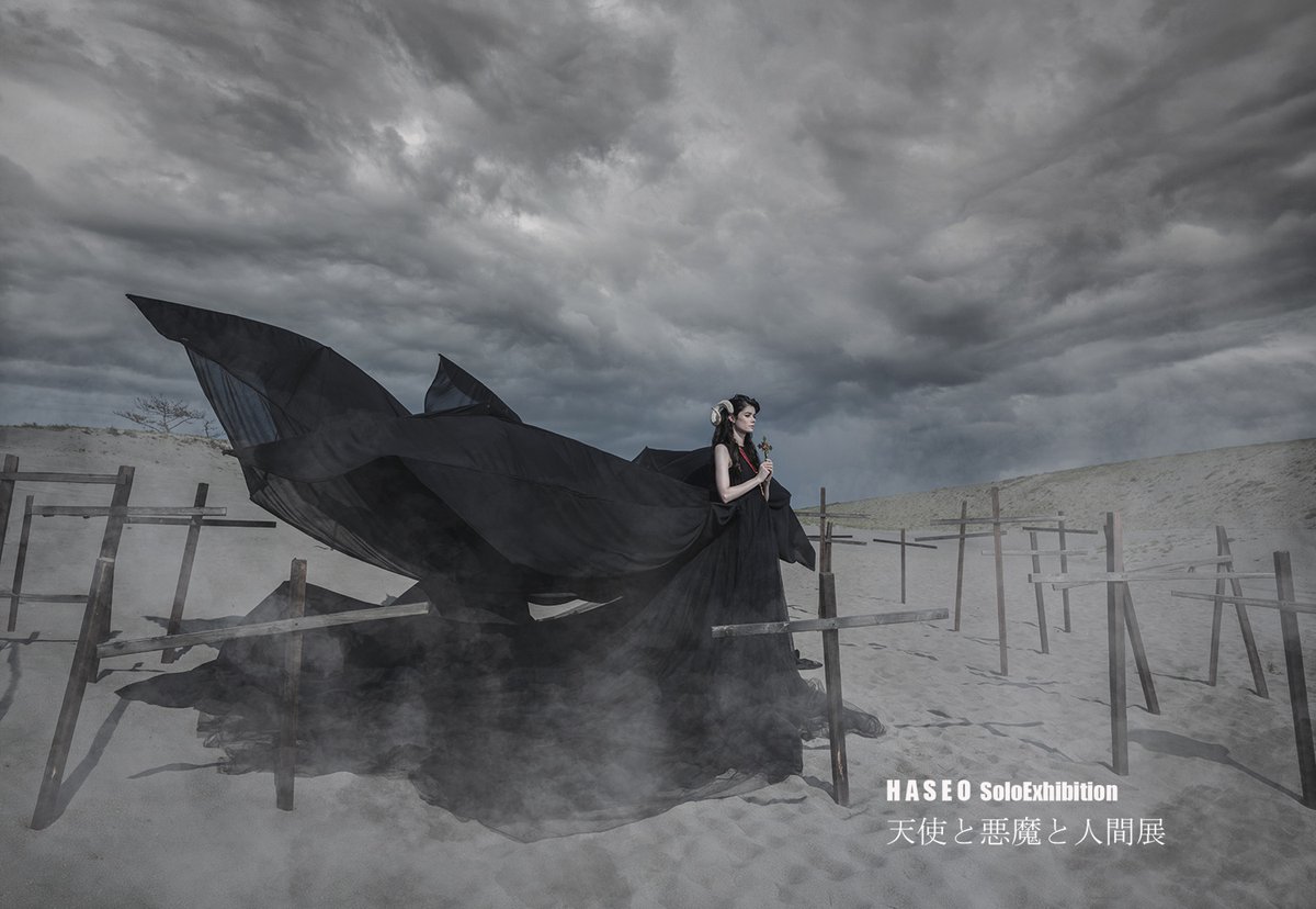 haseo0409's tweet photo. 【個展作品解説・神に祈る悪魔】

今回の個展に於ける三本の柱のうちのひとつの作品
「人の醜さ」を担当

この作品の制作には
砂丘管理者に撮影の企画書を提出して撮影

砂丘に数十本の十字架を刺し
3.5mの翼2枚
3m弱の翼2枚の大きな衣装を使い撮影

衣装の中には４名が隠れており
（大川・LUNA・takecco・ひろたん）
それぞれが、衣装の羽根を支えている
所謂、５人羽織で撮影

◎作品の意味
神に祈る悪魔。これは作品名からしても理不尽な名前である
現実世界で、実際に理不尽だと考える事例に際し、この作品制作を決めた

大量に並ぶ十字架は
悪魔が葬った人たちの墓標

その屍の上で
天使達に襲われた悪魔は、十字架を掲げ
神に祈り、自分を救ってくれと願う場面を作品にした

自分で葬った人々の躯の上で
神に祈る悪魔の滑稽さと理不尽さを形にしたのである

現実世界で
人権を蹂躙し非道かつ違法な行為をした犯人は
自らは法を犯したのにも関わらず
自分たちは法の庇護を求め、人権を声高に叫ぶ

そう、まるでこの悪魔のように

この世界の醜さを私は一枚の作品にした

現実世界には
自らの過去の行動を反省もせず、改めることもないまま
保身の為に神の名を！法の名を！
使う悪魔のような醜さを持った人間がいるのだ

私は、自分の心に沸き起こった感情や想いを
作品に変えているのだ

◇今回の展示は６日の１５時で世界から消えます
　消える前に目に焼き付けてください

◎撮影に協力してくれた人たち

Liz @riri_morayeel
大川由貴@yuki_cocon2016
ひろたん@hirotan_freedom
たけっこ@takeccco
泥パン氏@AKIOcom
ヒロシ@hirosi_ppp
Runa @Runa_Films
筒井写遊人@m_tsutsui6
佐藤リエ@310068_rie
吉川みな@yoshikawa_mina

・協力
Alpha Management
ケンコートキナー 田原栄一