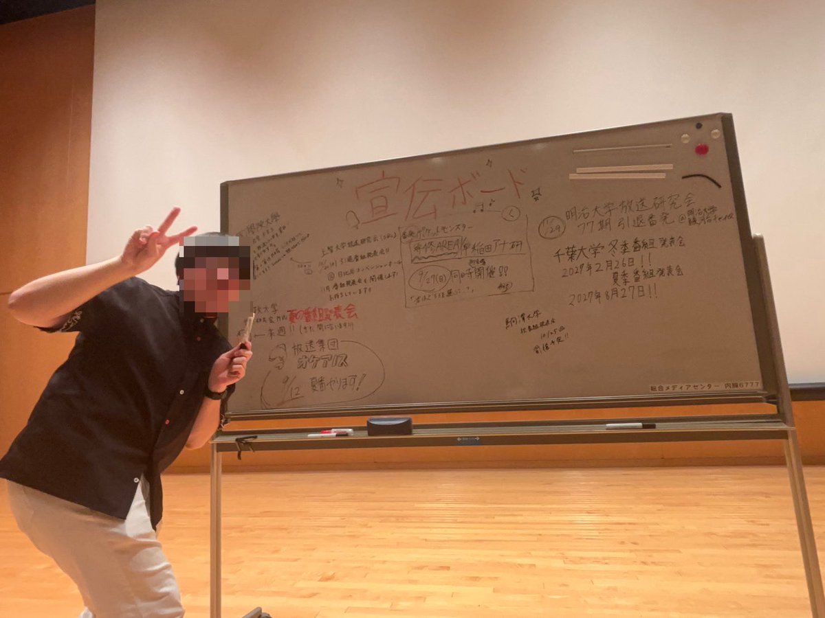 Mitotyan_MW's tweet photo. 皆さんに４ヶ月間隠していましたが、実は今年度の議長（リーダー）を担当していました…！！
電大の皆様、MC、運営メンバーたちのおかげで無事成功させることができて本当に嬉しいです☺️
改めまして、本日お越しくださった皆様及び番発に携わった皆様、本当にありがとうございました！！！

#OMEC2026 https://t.co/hwLioJjAMr