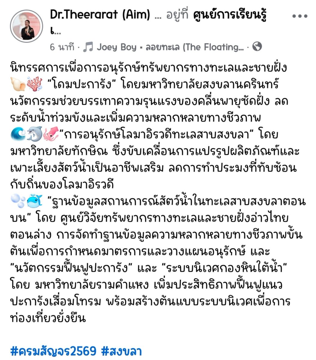 kkat_st's tweet photo. เอ็นดูวววอิโมจิประกอบแคปชั่นท่านมาก น่ารักอะ อิโมจิช่วยเล่าเรื่องราว 🌊🐬🐳🐚🫳🏻 https://t.co/GX2xut9ton