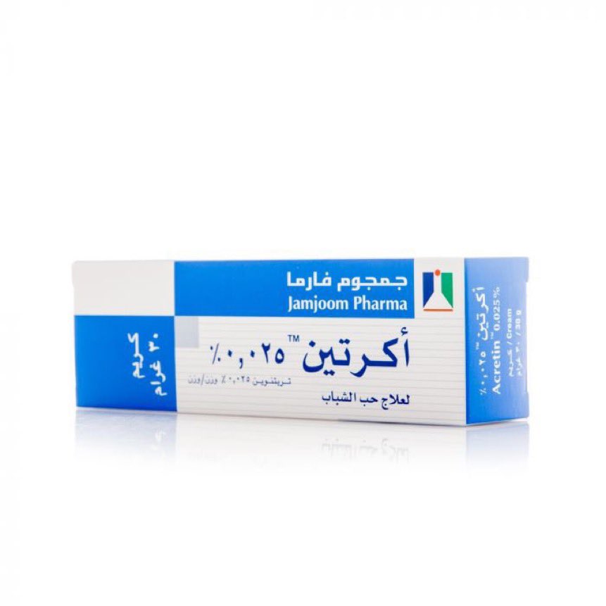 prof_josepheba's tweet photo. 🟣روتين بسيط لتحسين مشكلة التقرن الشعري=جلد الفراولة 🍓=الدجاجة🐔

🔹غسول يحتوي على سالسليك اسيد
  
🔹الترطيب بلوشن جلايكوليك اسيد او يوريا
 
🔹مقشرات فايتمين الف مثل اكرتين ٣ مرات اسبوعيا وممنوع على الحامل https://t.co/cqzl2z9kWg