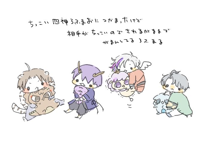 nonori030265548's tweet photo. 捏造 https://t.co/b1Bx2zTEOk