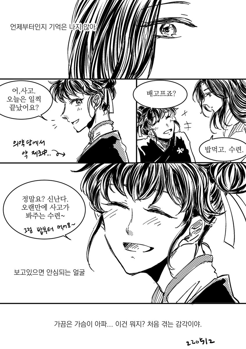 songsongsong2da's tweet photo. 쑈설
장로된 쑈설

흑흑 이쪽으로 다시 옮겨야지.. https://t.co/YIIWuNHhlQ