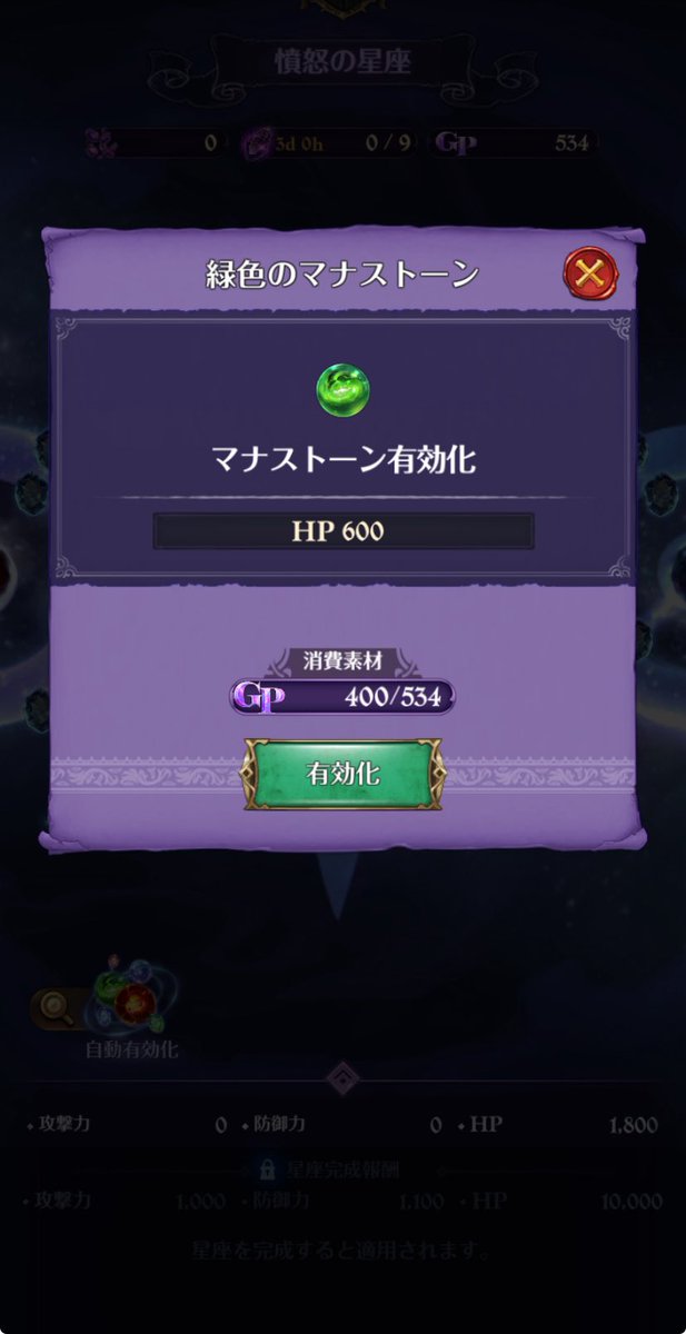shi_ro_55's tweet photo. GPうめうめ https://t.co/cLM7rLu2nj