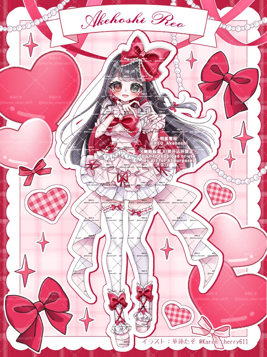 REO_Akehoshi's tweet photo. #立ち絵公開 

.⋆𝜗𝜚　꒦꒷ ✝︎ ❥ ------------ ❥ ✝︎ ꒷꒦  .⋆𝜗𝜚

               今日は僕が主役の日❣️

.⋆𝜗𝜚　꒦꒷ ✝︎ ❥ ------------ ❥ ✝︎ ꒷꒦  .⋆𝜗𝜚

お仕立て
華蓮たそﾏﾏﾁｬﾏ
(#Karen_cherry611 ) https://t.co/IiYeXfId2e