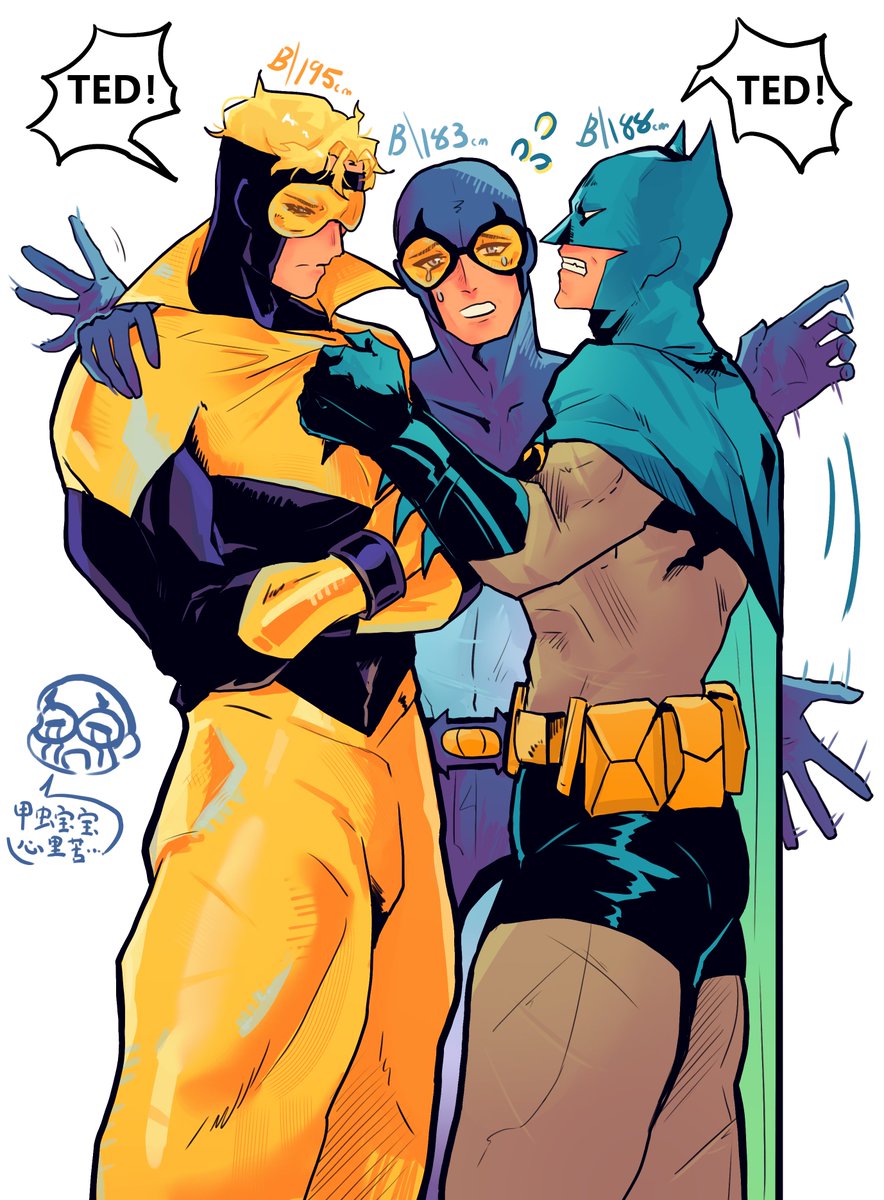_HEIGU's tweet photo. 我才反应过来他们都是B！
我的天Booster Gold​/Blue Beetle​​/Batman​​这里有3个傻，不是，，两个傻b！！！！ #Batman  #BlueBeetle #boostergold  #DC  #dc https://t.co/JsWr2Y69CO