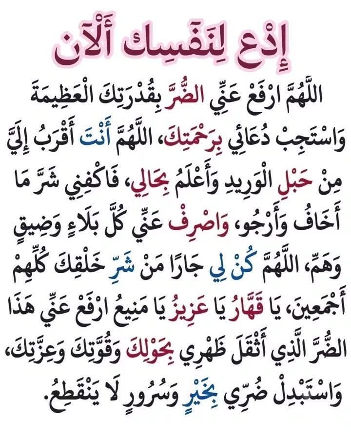 AmiraYouss13682's tweet photo. امين يارب العالمين 🤲🤲🤲 https://t.co/gL9Lf6LOau