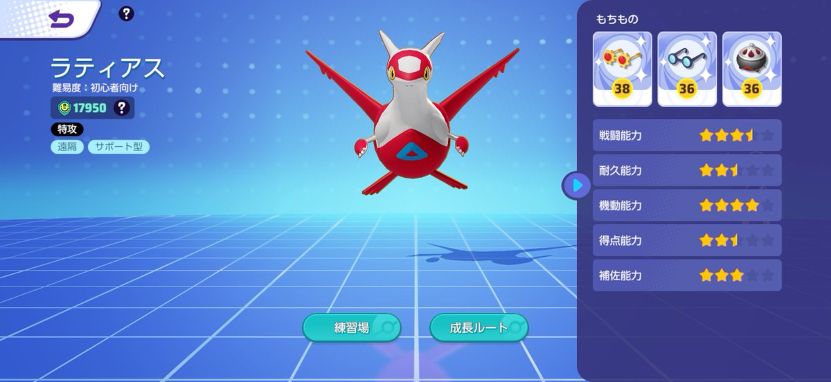 _res_TA_'s tweet photo. 聞かれても持ち物全然覚えてないからWCSのキャラプールの持ち物全部置いときます
ラティアスは下管理キャラとして使ってたから学習いらなくて、他は基本学習持ってました。 https://t.co/3QFA7qzWaU