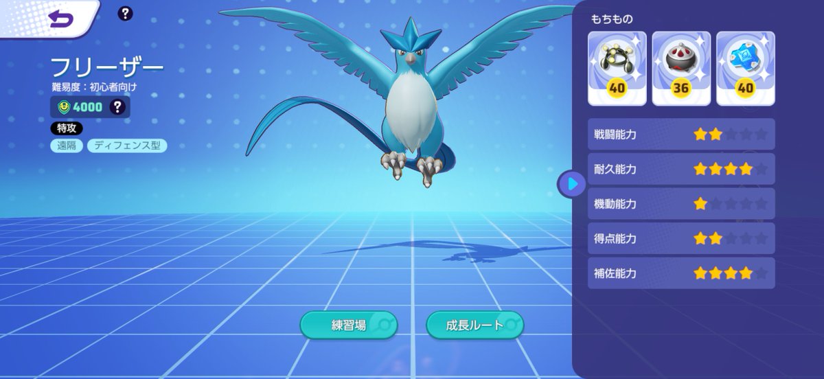 _res_TA_'s tweet photo. 聞かれても持ち物全然覚えてないからWCSのキャラプールの持ち物全部置いときます
ラティアスは下管理キャラとして使ってたから学習いらなくて、他は基本学習持ってました。 https://t.co/3QFA7qzWaU