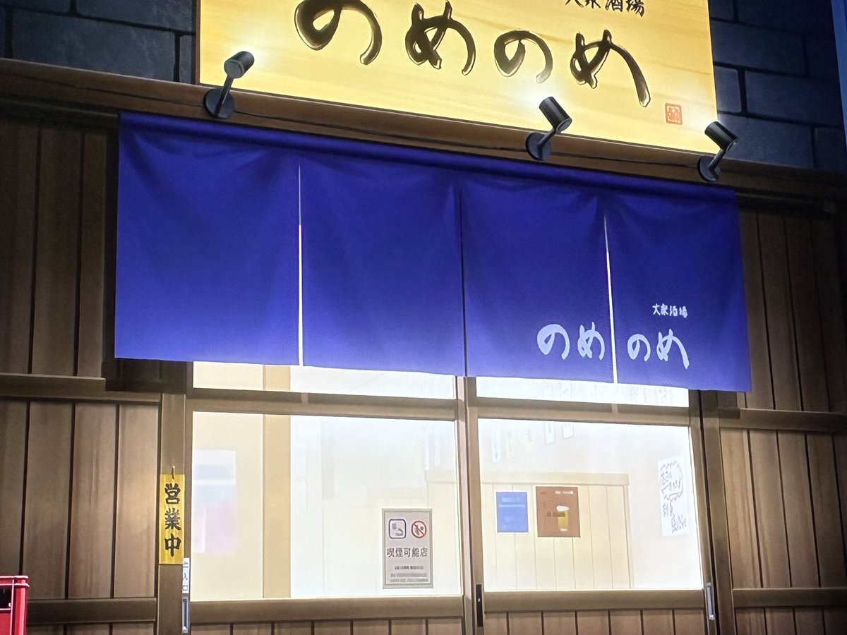 スーパーの裏でヤニ吸うふたり 第9話 ツイート画像 1