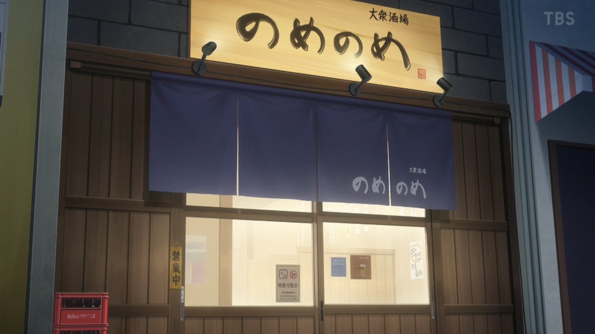 スーパーの裏でヤニ吸うふたり 第9話 ツイート画像 1