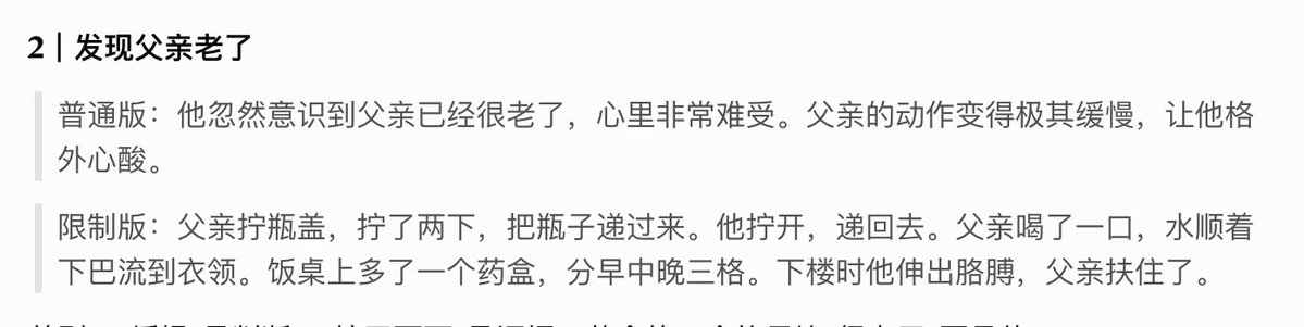 铁锤人 的图片 1