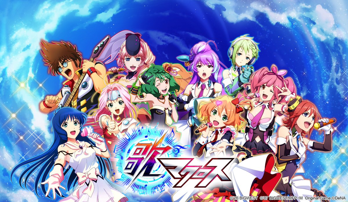 MACROSS_BIGWEST's tweet photo. (2/2) The campaign is open to everyone, with dedicated tiers for overseas backers.

https://t.co/n1gVC87CYB

*Initial game release limited to Japanese digital storefronts.
*Regional reward restrictions apply. International and Japanese backer tiers differ. https://t.co/47OS4R1gAY