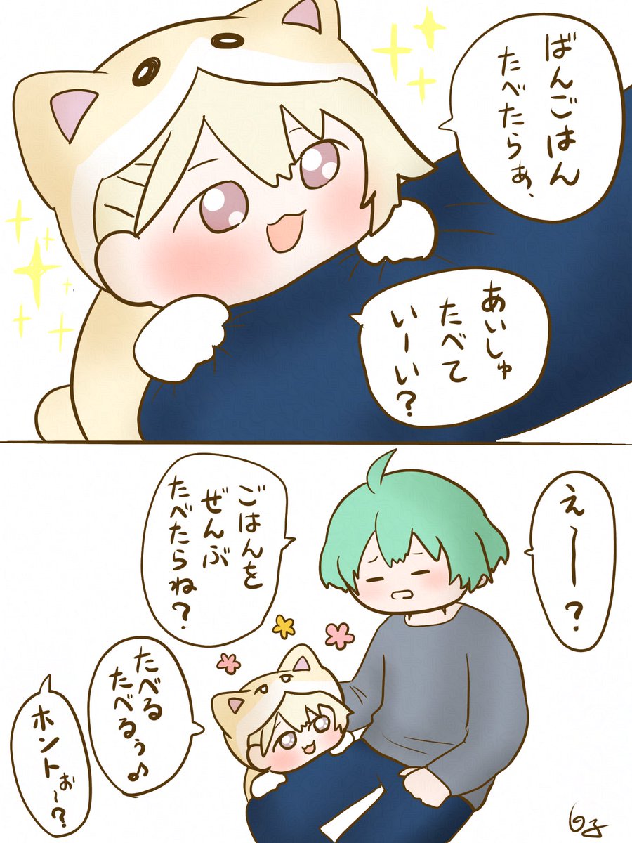 TaMaGo_TuMuGi's tweet photo. 街で見かけた親子 https://t.co/QlrI1aEB8w