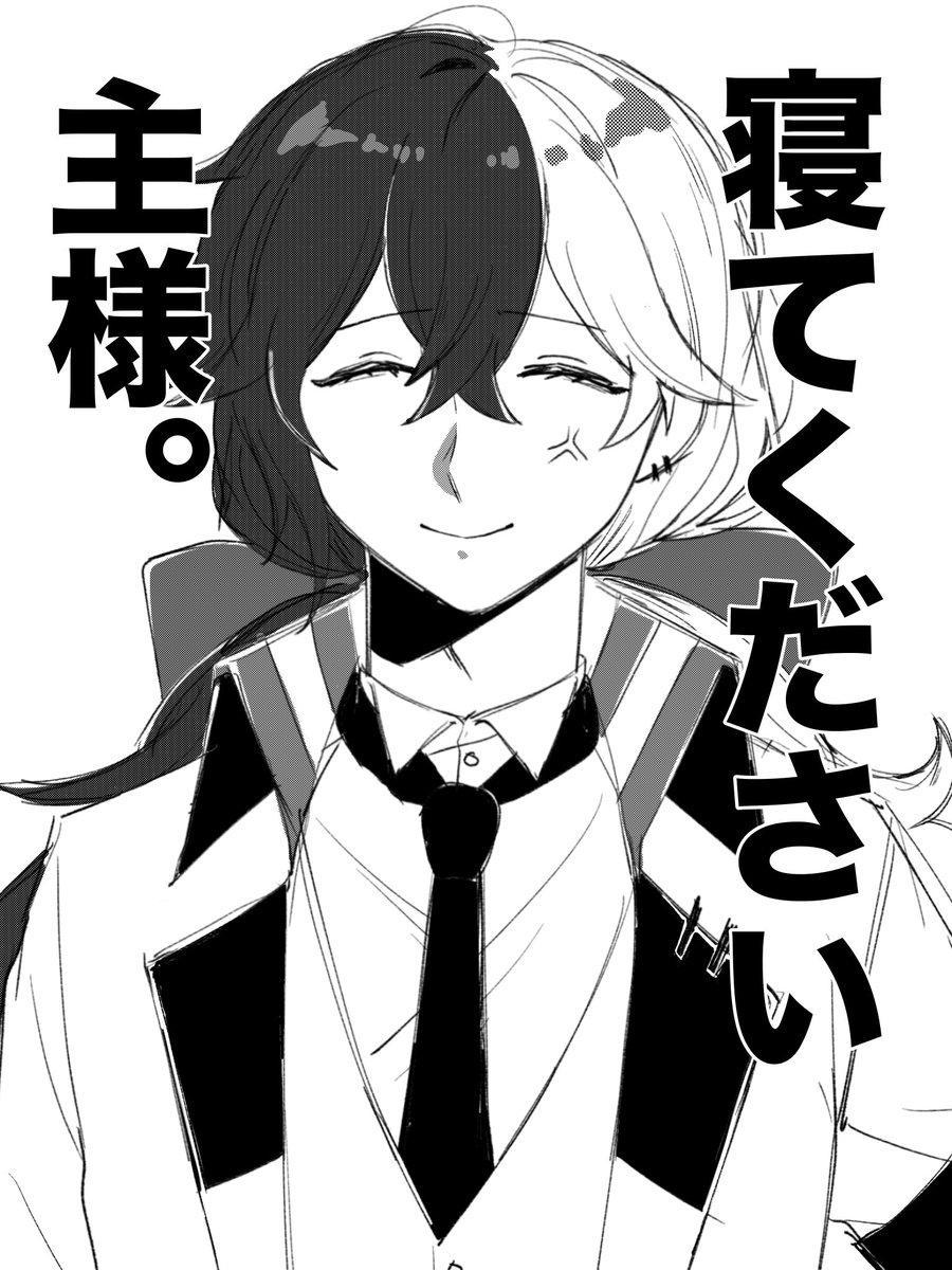 Mizuuuuuta_774's tweet photo. 最近また生活リズムが狂ってきたので戒めの🍷 https://t.co/XtlO6ntjL5