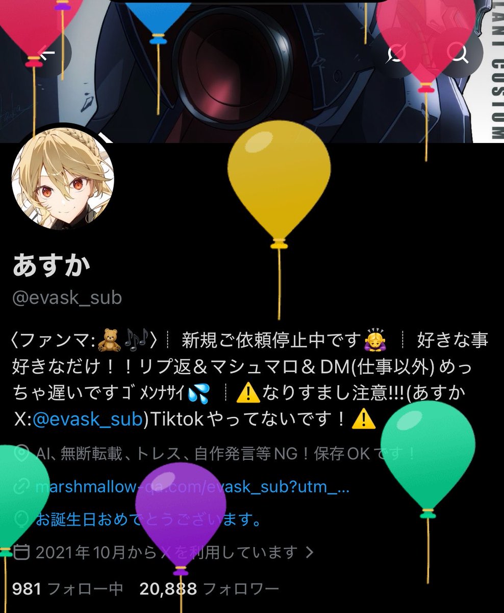 evask_sub's tweet photo. 産まれまーしたっ🤟👶✨️ https://t.co/eyt3kztPnd