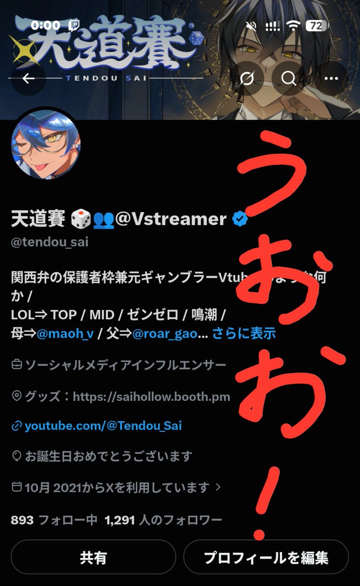 tendou_sai's tweet photo. うおおーー！！生まれたぞ！！
でも風船飛ばない！！なんで！！？？ https://t.co/FlkZxdwzfo
