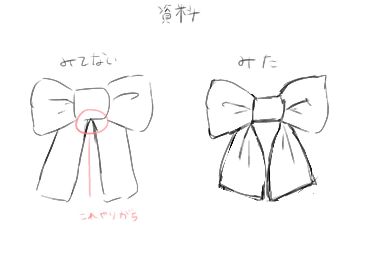 i10vey0u_u's tweet photo. メイドかいててリボンひとつでも資料をみるべきだなと思いました😢😢😢😢😢😢
左のリボンの結び目の下のやつやりがちだから気をつけたい😢😢 https://t.co/wQFNFKCe4m