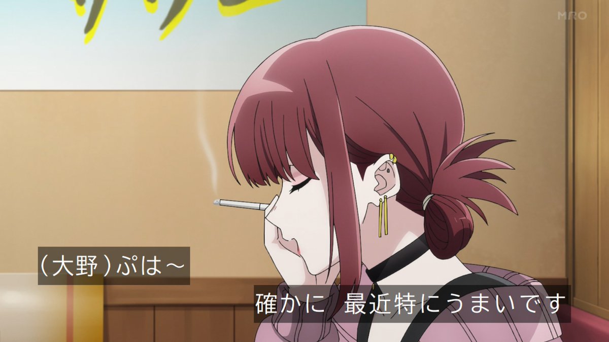 スーパーの裏でヤニ吸うふたり 第9話 ツイート画像 1