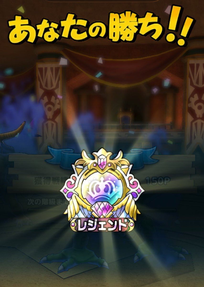 JULCEno3's tweet photo. あざました🤝
悪魔環境キツい🤮
でも勝率はなかなか🙌 https://t.co/L4S8Q4F14m