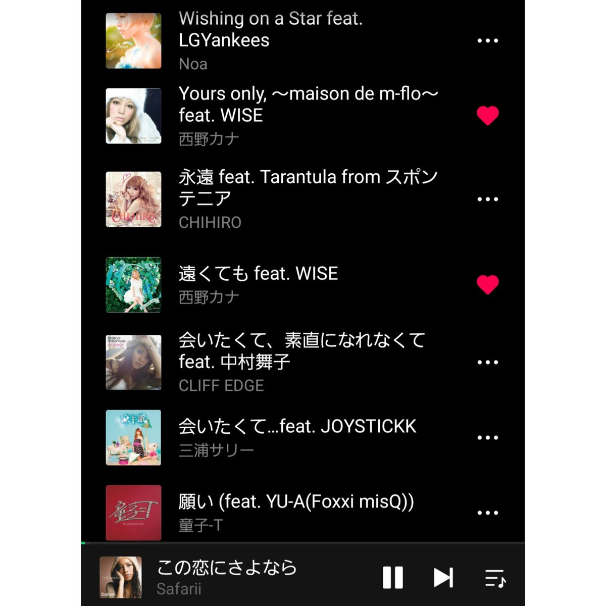 1031_ax3's tweet photo. 平成曲反応貰えて嬉しいт-т🫶🏻
さっきの曲達は色んな人が知ってる
王道曲多めにしてたんだけど
私が10代めちゃくちゃ聴いてたのは
feat.系で今でも大好きな曲達т-т🫶🏻
懐かしすぎてぶわっと気持ちが笑 https://t.co/e0ZBPZPIml