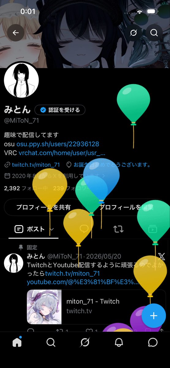 MiToN_71's tweet photo. なんと18歳です
今日の夜誕生日インスタンス開くかも https://t.co/bObQsiqUMt