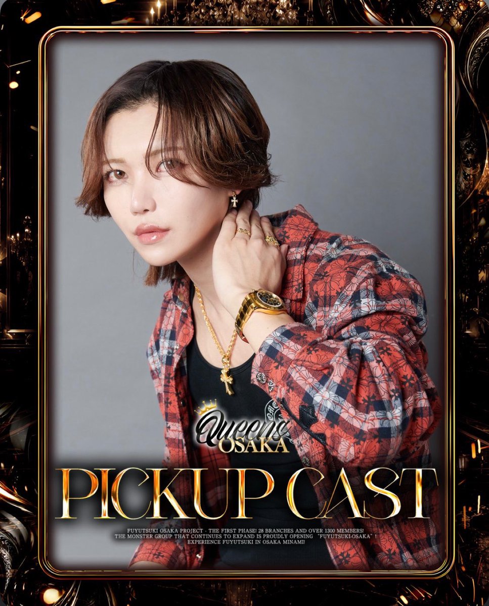 Queens_OSAKA's tweet photo. ✨本日のピックアップキャスト✨

明日も20:00より営業いたします。
今夜も皆様のご来店を、心よりお待ちしております。 https://t.co/FOMzBAzSoG