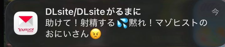 BeatboxVtuber's tweet photo. お前は本当に黙れ https://t.co/czIklujhsx