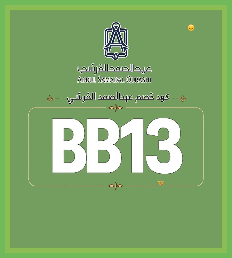 antimmata5's tweet photo. 🧑‍🎓⚡ من العطور المطلوبة مسك الطهارة من عبدالصمد القرشي وياك كود خصم BB13 удача
WENMONTHLY Bagassandiya https://t.co/UjkLrU16DH
