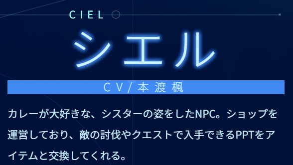 FateGrandOrder's tweet photo. 『Fate/EXTRA Record』NPCキャラクターにシエルが新登場

#FateEX_Record #EXTRAリメイク https://t.co/4YyRYAdg4X