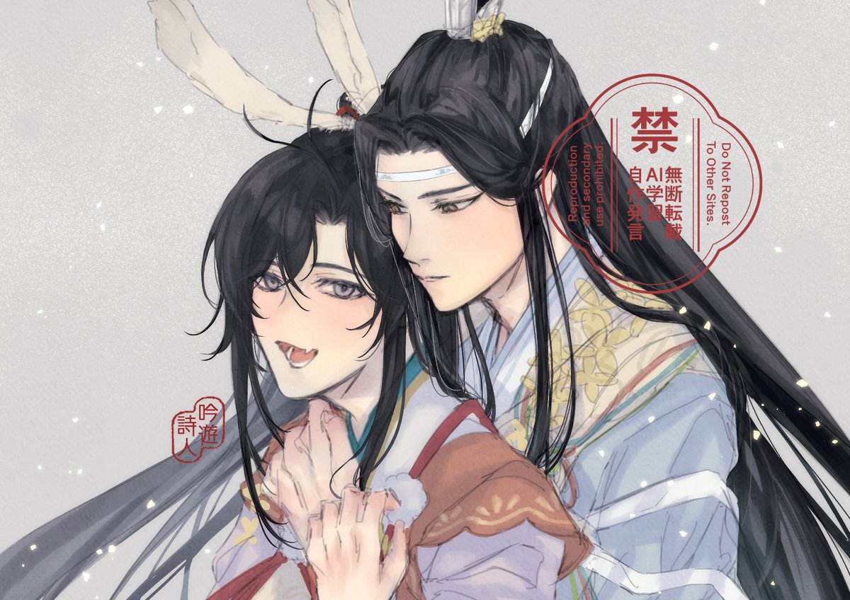 minstrel_ginyuu's tweet photo. 🎑🐰忘羨 https://t.co/kmGWFF4nOk