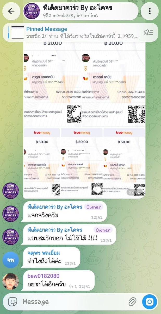 thaninqw's tweet photo. #แจกทุนฟรี50 รีบเข้ากลุ่มเลย #แจกจริง50
#แจกเครดิตฟรี #เครดิตฟรี50 รับฟรีในกลุ่ม

เข้ากลุ่มฟรีกดเลย  :  https://t.co/VnLt4OOtcK

#แจกฟรี #แจกทุน #แจกโบนัส #เครดิตฟรีไม่ต้องฝากไม่ต้องแชร์ล่าสุดวันนี้ #เครดิตฟรีล่าสุด #เครดิตฟรีแจกจริง #แจกเครดิต50 #รับฟรี #ฟรี50 #โค้ดฟรี #ทุนฟรี https://t.co/LqG3jVnG8c