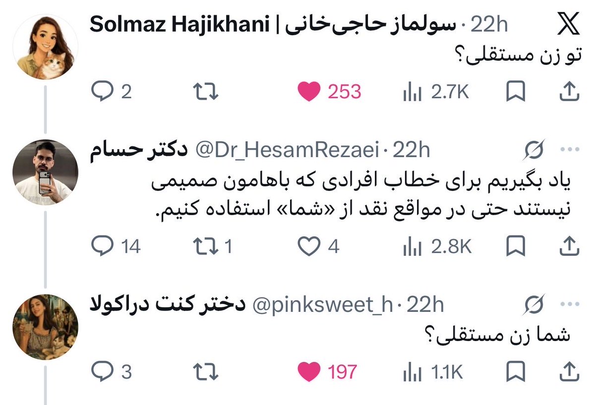 mehrabunny_'s tweet photo. مردم برا خنده می‌رن فیلم کمدی و استندآپ نگاه می‌کنن، من توییتر رو باز می‌کنم:
:)))))))))))) https://t.co/4W8AUR05E2