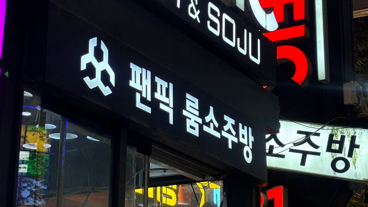 yakimaker1's tweet photo. 내트친들      다 여기 가야됨 https://t.co/leYwzSRuJY
