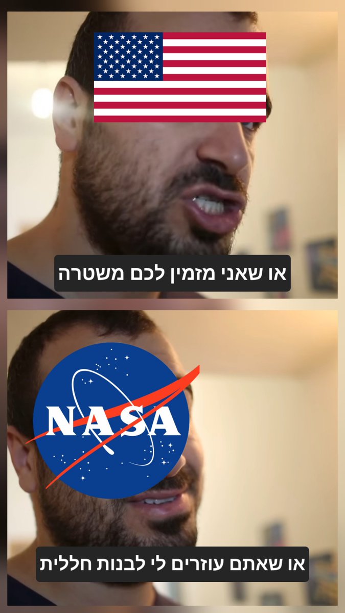 ilay_marom's tweet photo. פוב: אתה מהנדס נאZי אחרי המלחמה https://t.co/jcBR9Xy3cE