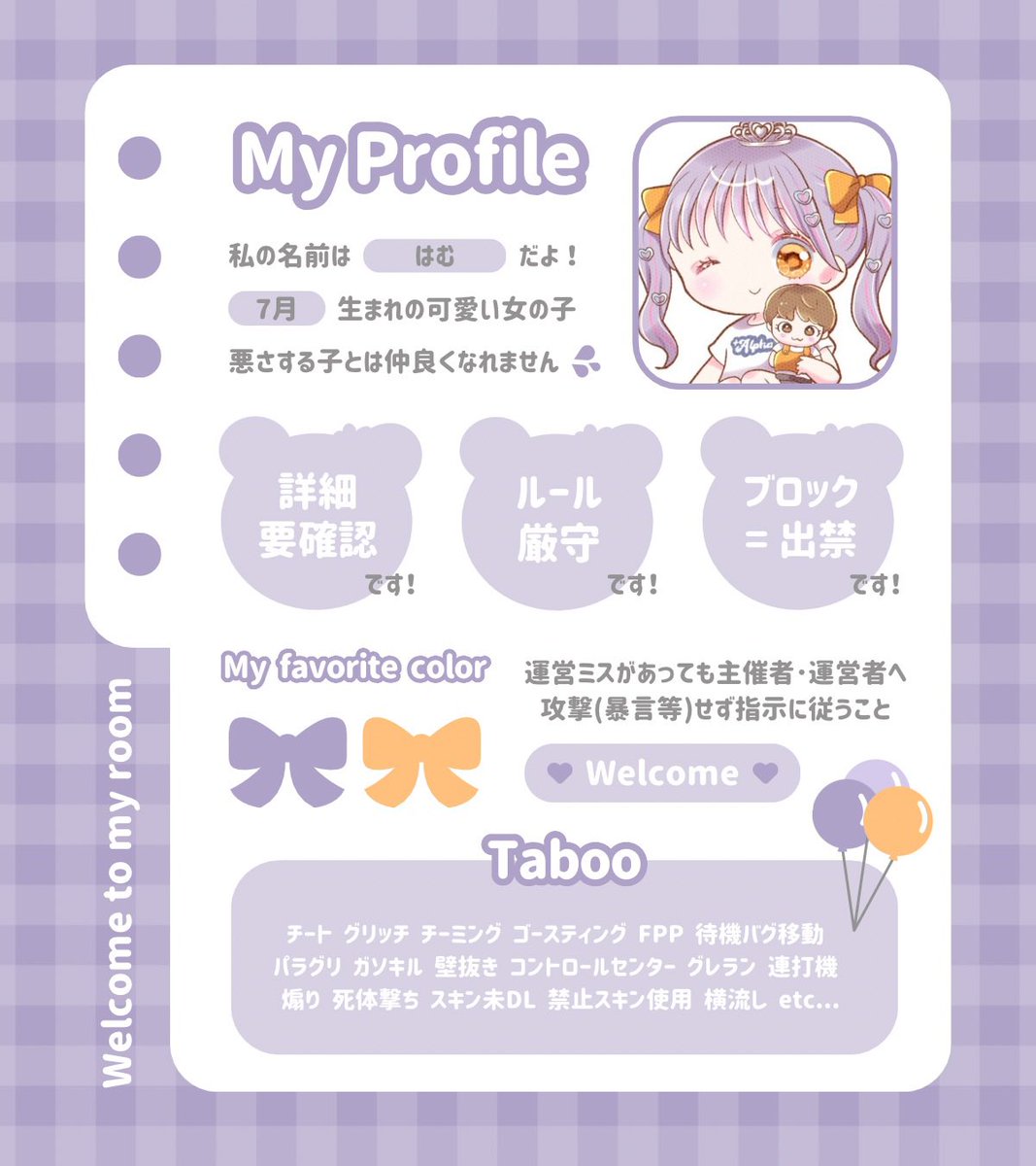 taa_145's tweet photo.  ︎︎
 🐣 PUTE × HAMUTHARO 🐹

 ☾ 9/3 ㊍ 24:30 デュオ 
 ☾ 確1,000×P 般500×P

 〚全FR➤@pt_399 @Naniwa_22 〛
           FF絵文字巻込◎
  
 ☾ 𝙅𝙐𝙎𝙏 ✈ @ko2ntt  ꕀ️꙳

 ☾ #デュオ #デュオゲリラ
 ︎︎ https://t.co/OWCZyoK623