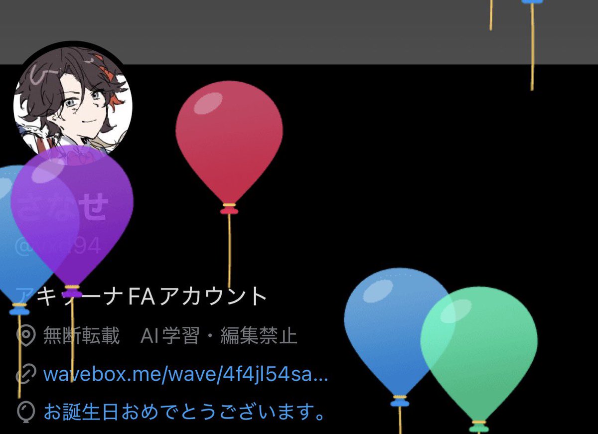 vxd94's tweet photo. そんな中、本日はさなせさんのお誕生日です　㊗︎ https://t.co/UXDwzYvyWl
