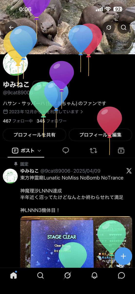 9cat89006's tweet photo. 誕生日プレゼントは学力かエロ本でお願いします https://t.co/kQFxbp41CO