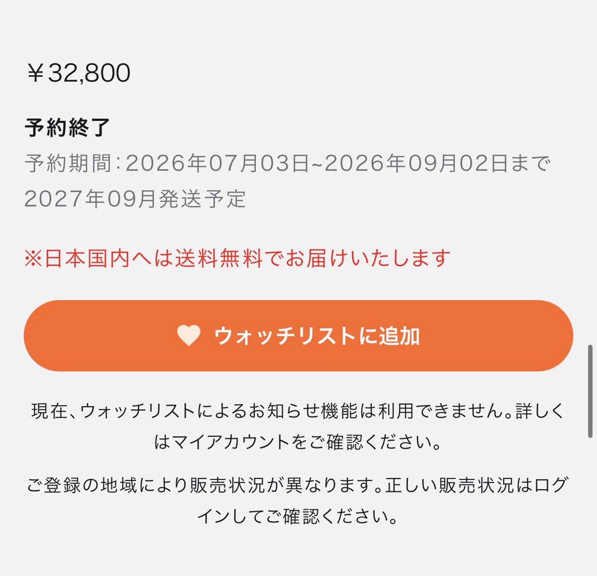 購入者様のご確認用です。 ミクライ على X: 